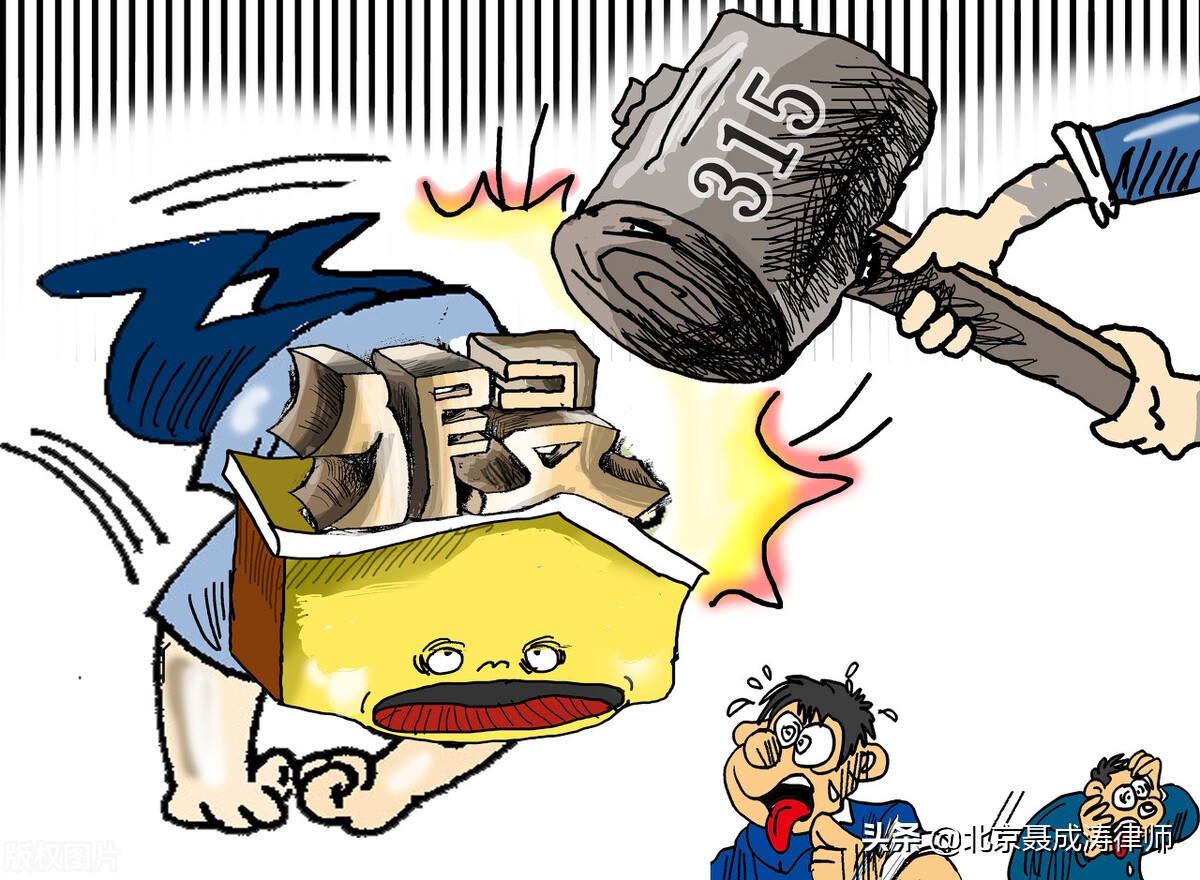 遭遇名师荐股*局骗**，律师教你如何维权？