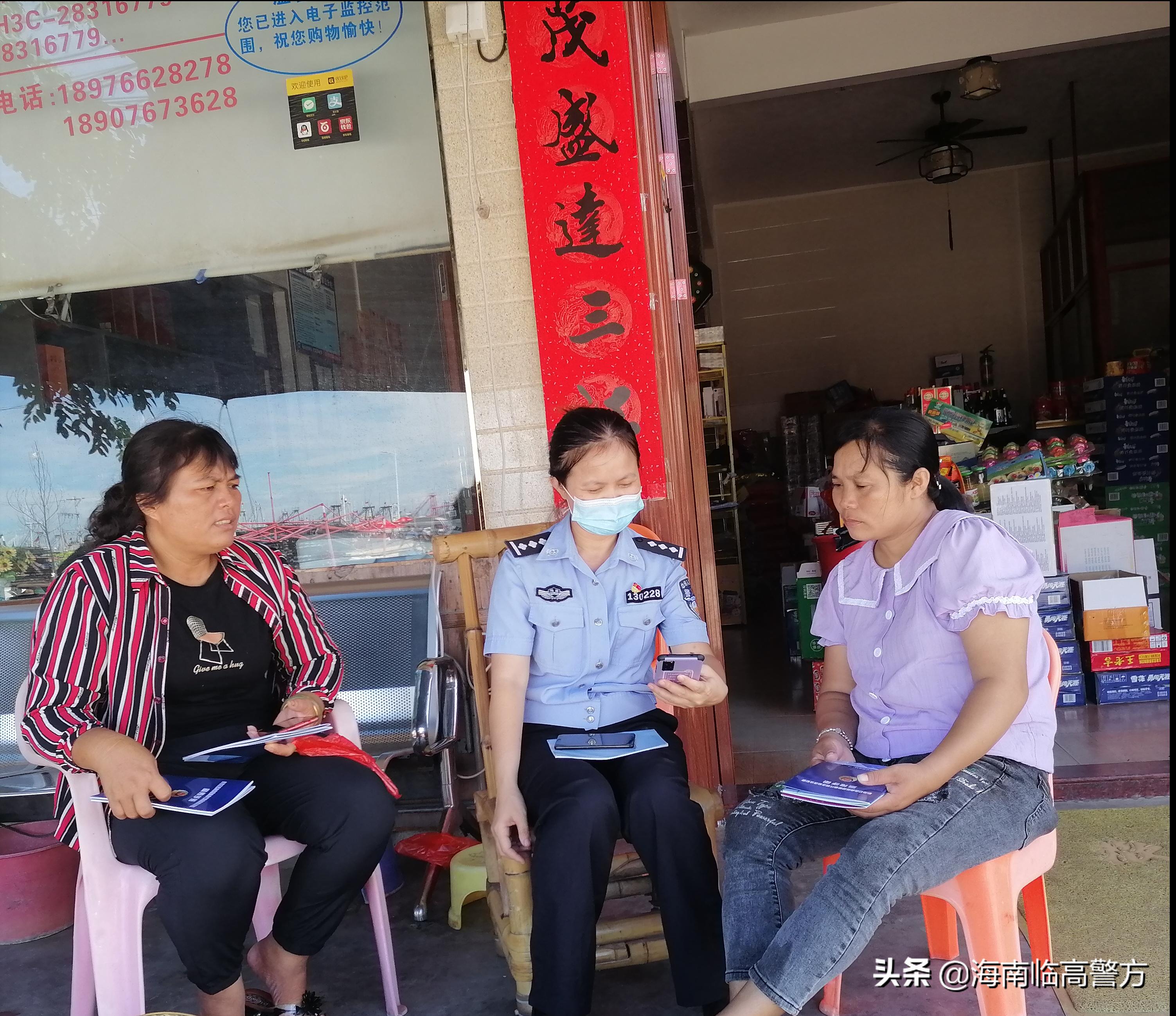 海南反诈行动,海南临高警方最近抓人