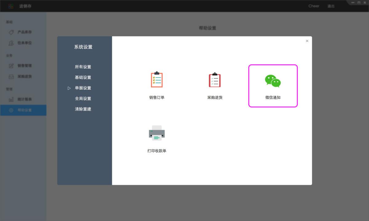 绉诲姩绀句氦鍖栦笌涓氬姟绠＄悊,绉诲姩绀句氦鍖栧拰涓氬姟绠＄悊