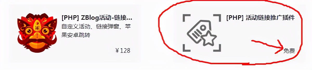 野人插件哪个好,野人博客