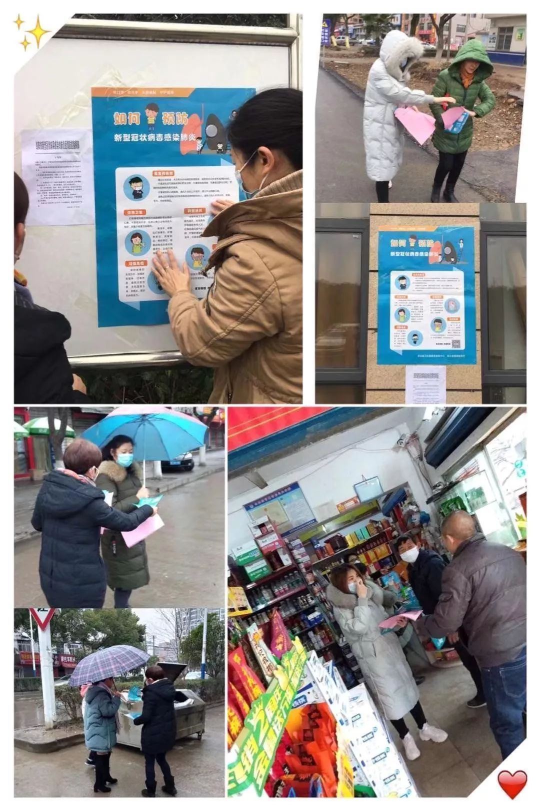 封城11日，武汉众生图