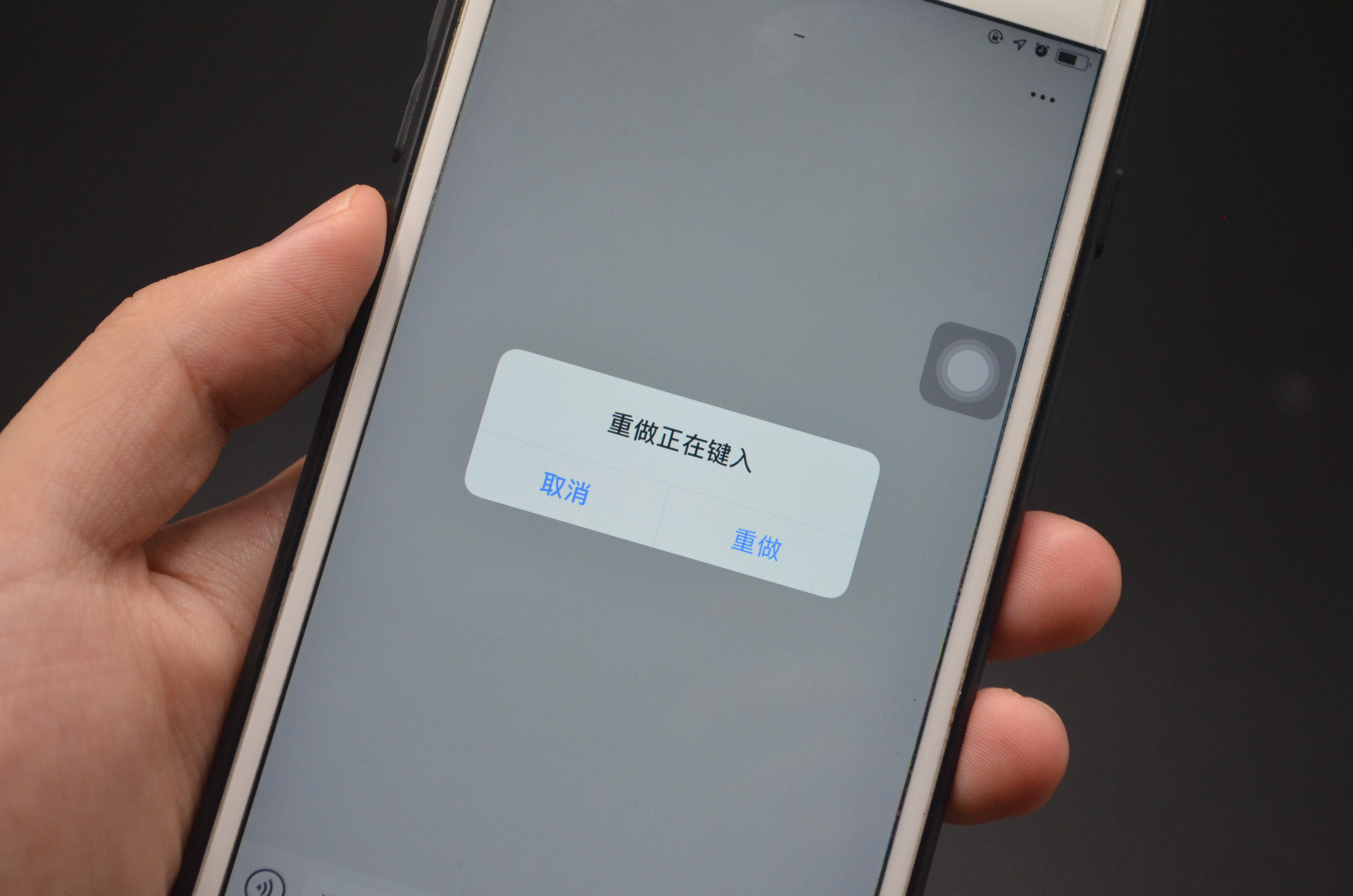 手机键盘隐藏十大功能,iphone拨号键盘隐藏的四个秘密