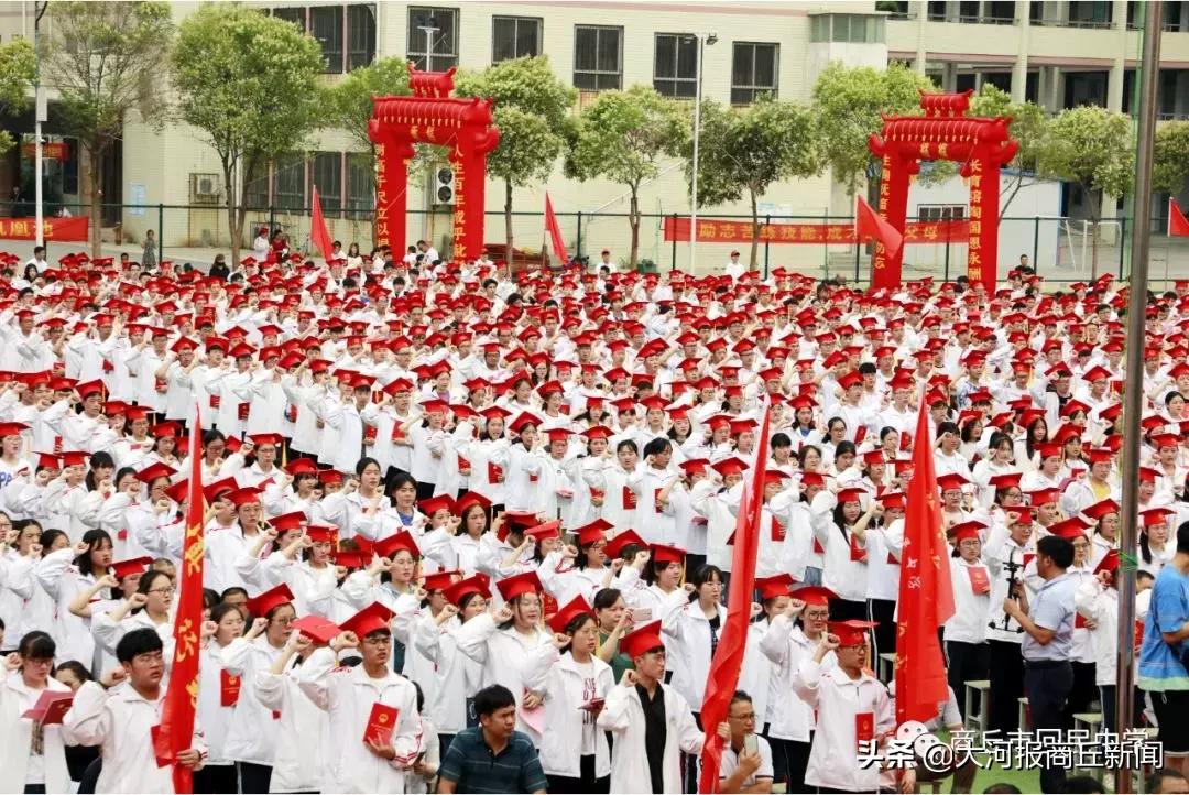 商丘回民中学校训,商丘市2018级回民中学