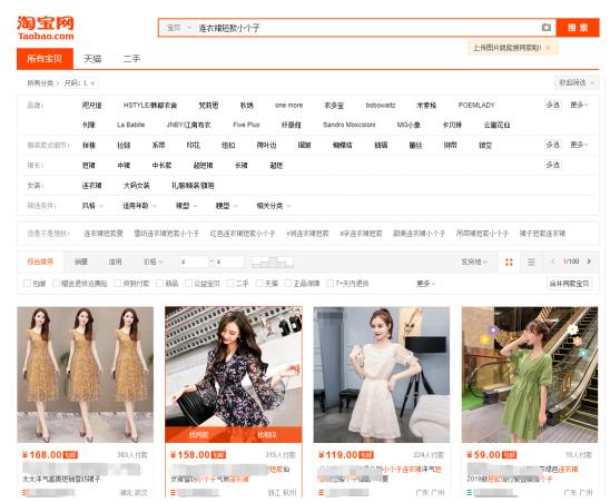 店铺流量为什么一下子起来了,店铺流量下降咋整这几点你要了解