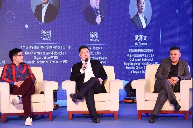 MAC多原链全球第一TPS认证发布会赋能实体产业高峰论坛完美落幕