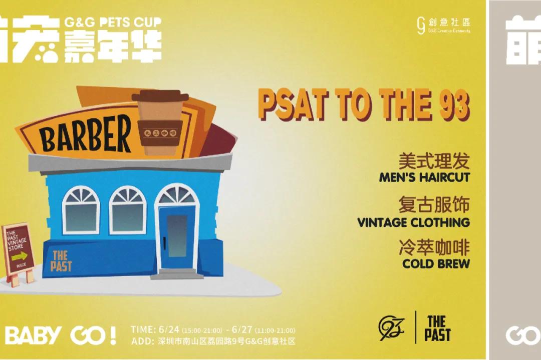 爱宠大作战纪录片,爱宠大作战一口气看完