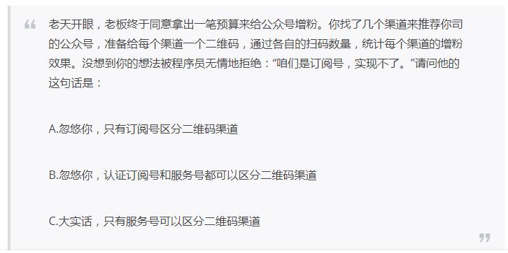 从阿里88会员到锦鲤抽奖，年度10大热门涨粉案例拿好不谢！
