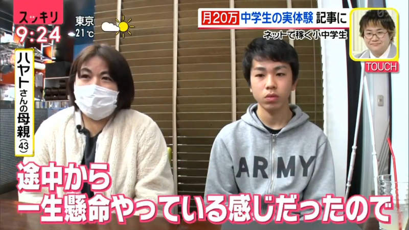 日本学生要自己打工赚生活费,日本留学一个月赚2万人民币