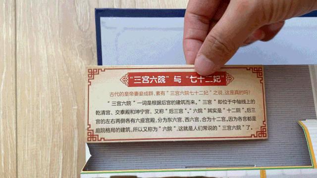 1亿人看故宫视频,一亿人民币围观故宫