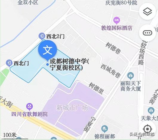 成都树德高中校服图片,成都树德中学光华校服怎么样