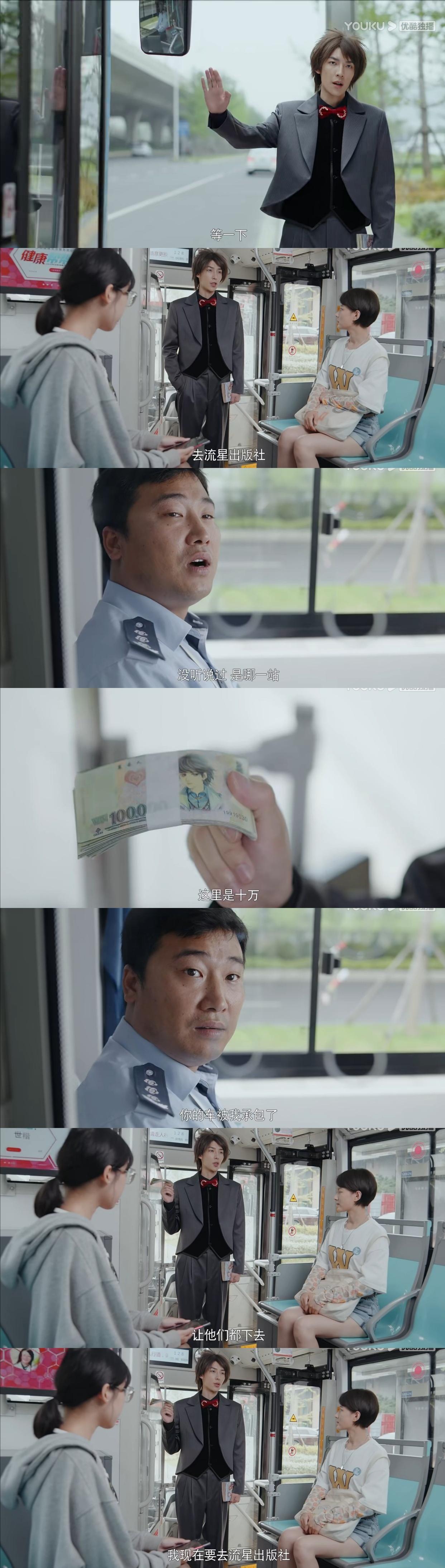 推剧!一口气肝完十集,这部剧真的又尬又上头