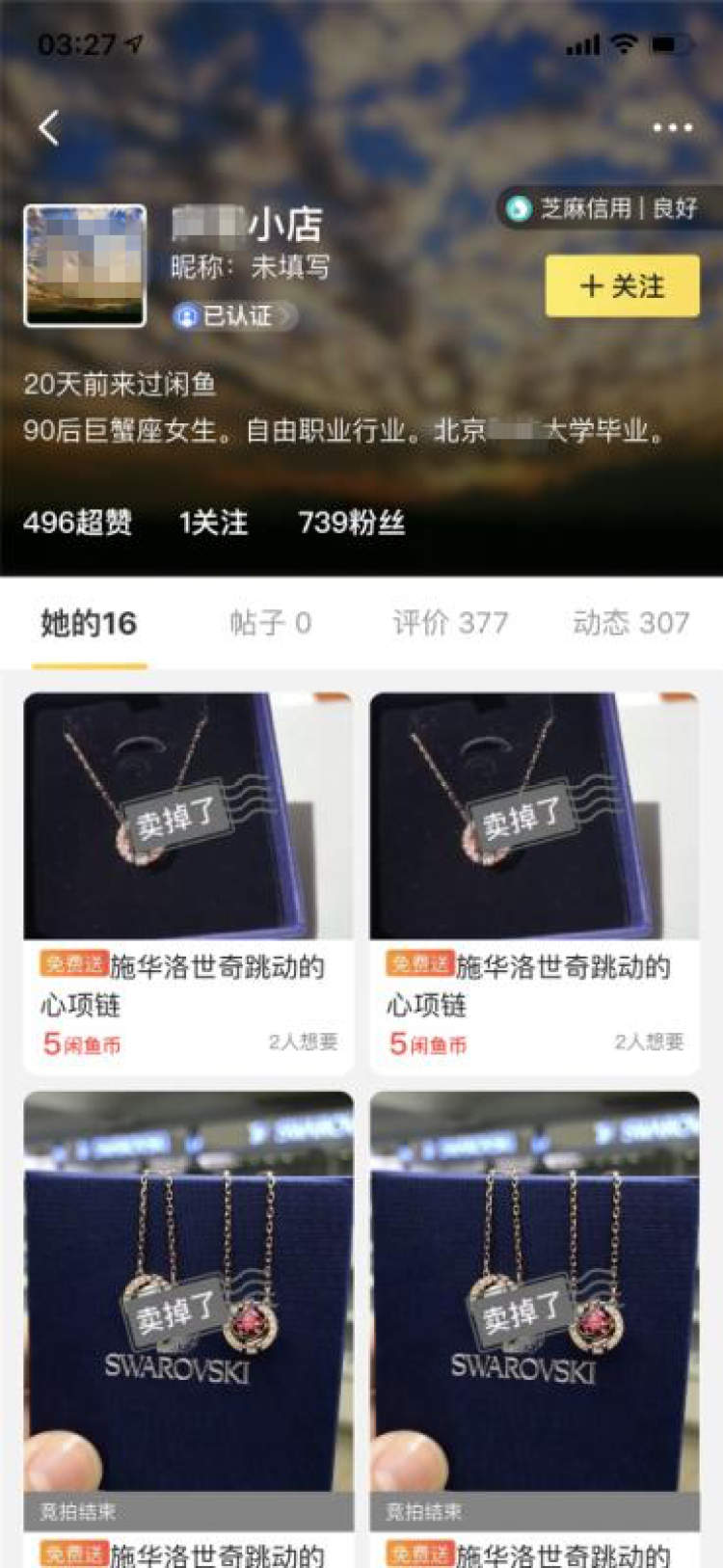 施华洛世奇低价同款,施华洛世奇国外真的便宜吗