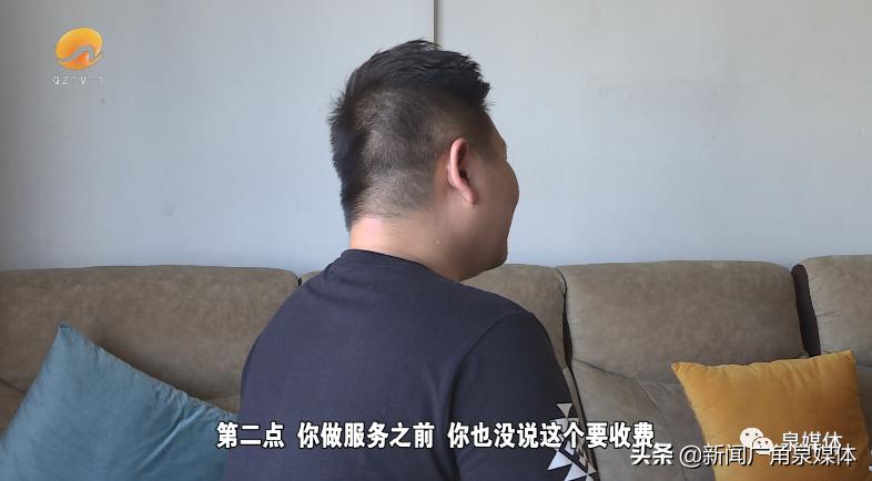 泉州：遭遇不请自来的产后回访市民：我好像被“套路”了…