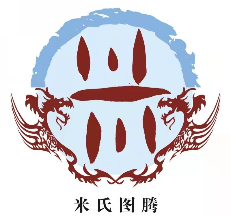 屈姓氏的姓氏图腾,姓氏起源你的姓氏起源哪里呢