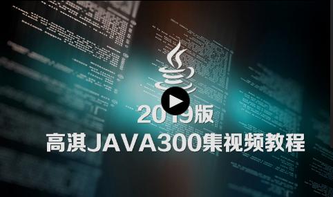 北大学霸总结四十一个章节教程、教你彻底学会Java，offer拿到爆