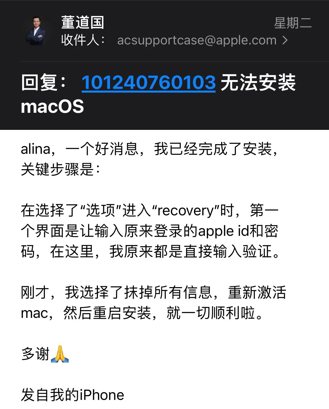 m1芯片的macbookpro装ios软件,苹果m1芯片macbook值得买嘛