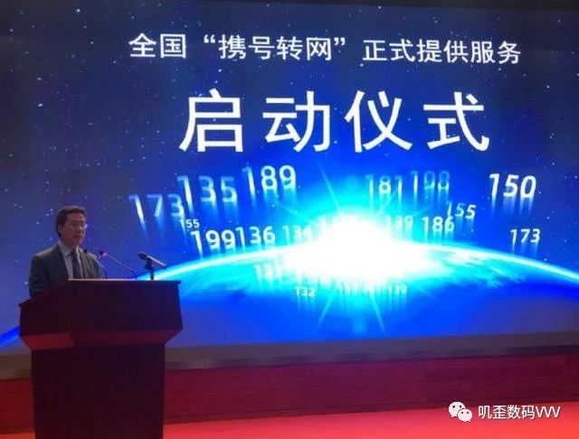 携号转网后号码销户归哪家运营商,外地携号转网可以转本地运营商吗