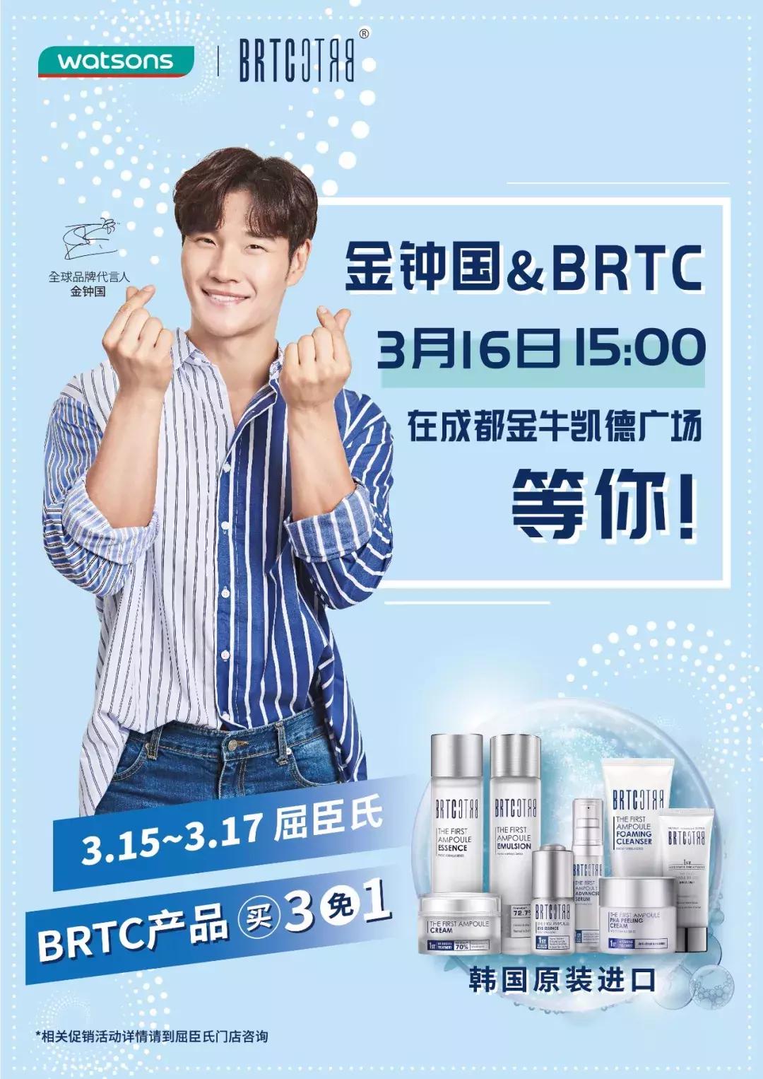 能力者金钟国跑男,能力者金钟国遇到马东锡