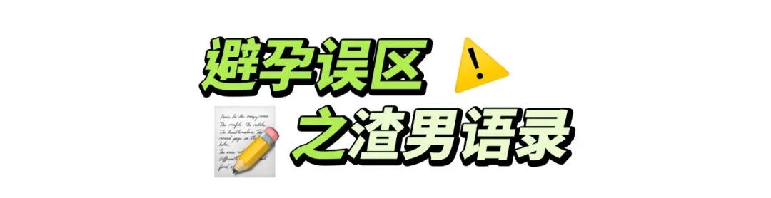 女生一些必须知道的事情,女生必须知道的9件事图片
