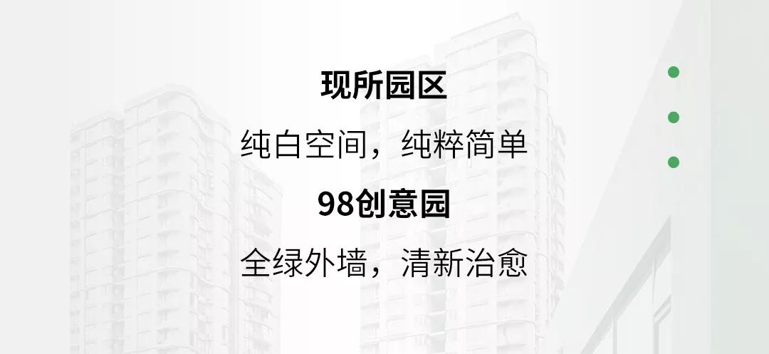 瞒不住了！魔都新晋小众创意园，随手一拍就是时尚大片