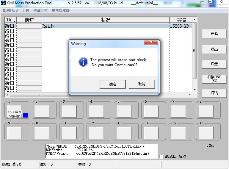 鎯犳櫘v285w128g,鎯犳櫘v285w16g