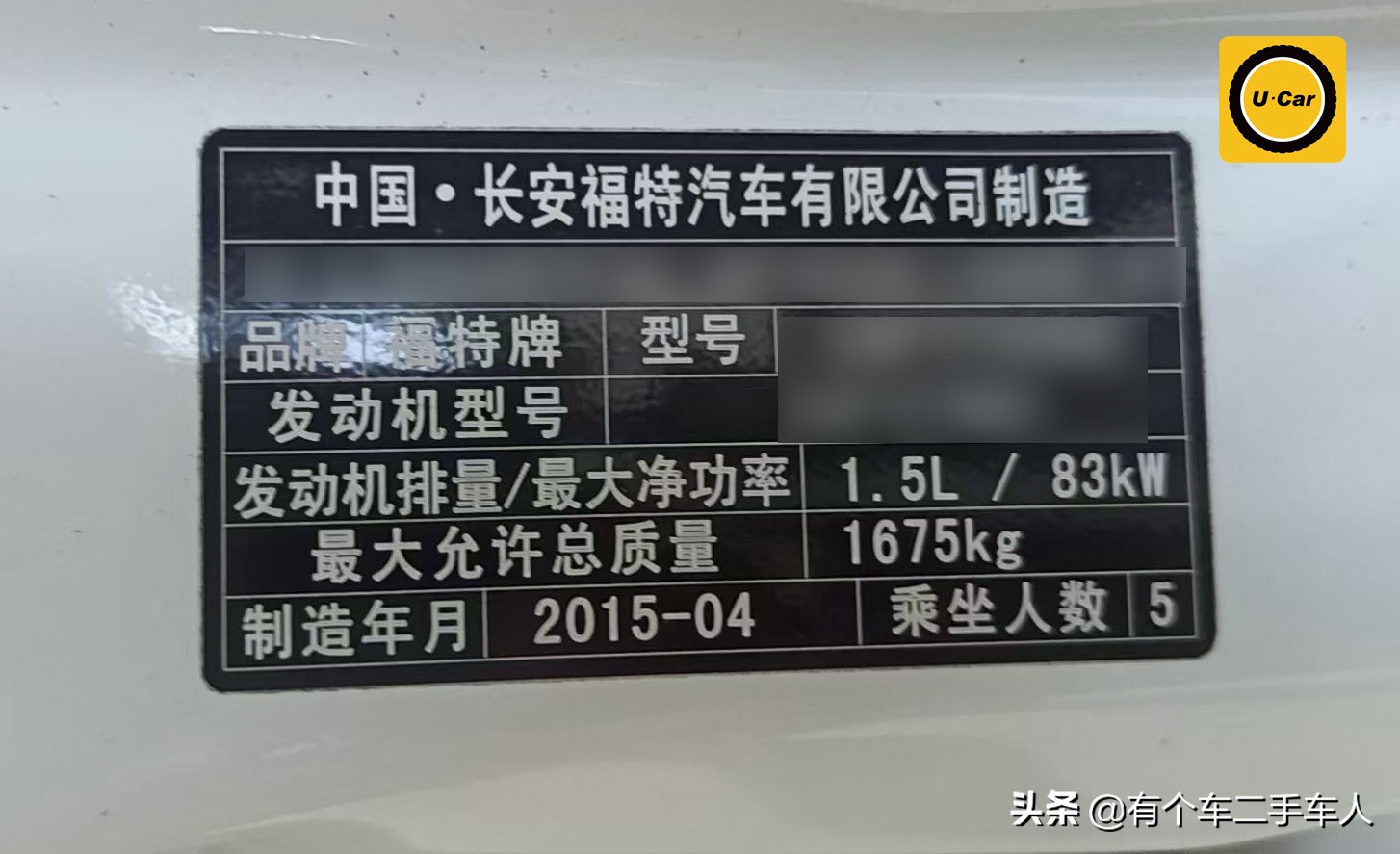 外省买二手车如何避坑,买外省的二手车要注意什么问题