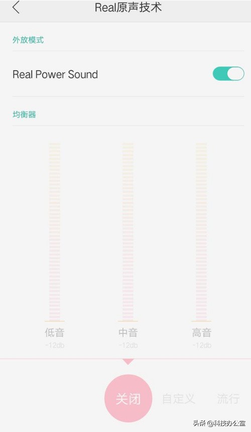 oppo手机赶紧关掉这三个功能,oppo手机几个实用的小功能