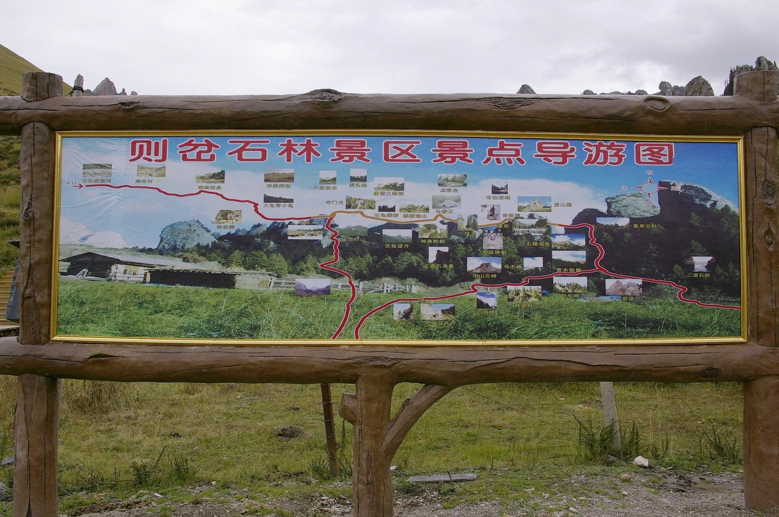 甘南则岔石林有什么好玩的地方,甘南碌曲则岔石林