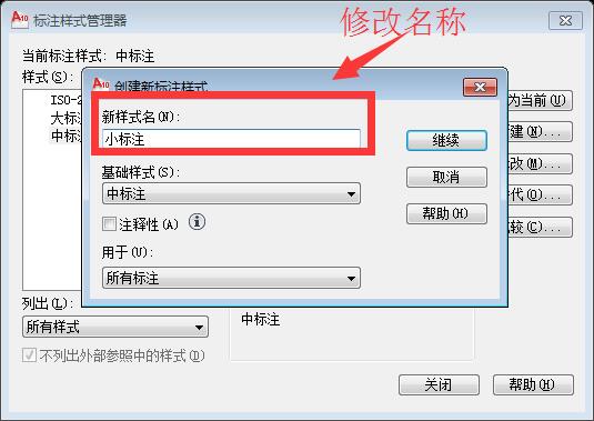 cad模板运用与绘图技巧,cad施工图怎么设置工作界面
