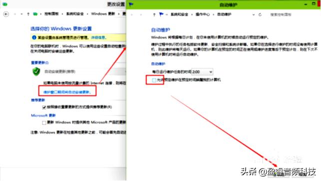 win10加速优化工具,电脑加速优化设置win10