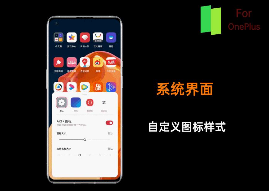 colorosforoneplus推送计划,coloros12与colorforoneplus