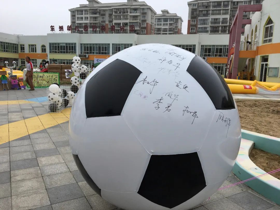 南通幼儿体育嘉年华,2020幼儿足球嘉年华