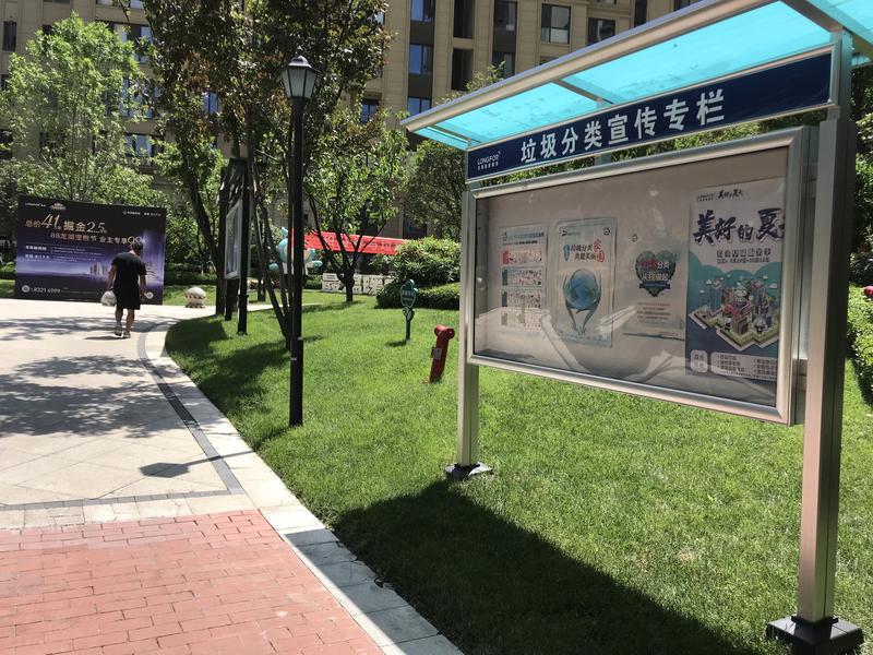 西安物业规范再出新规,西安市物业管理用房规定