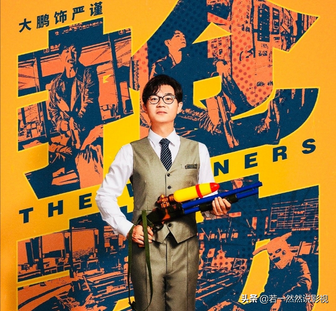 2020大赢家豆瓣,大赢家2020豆瓣评分