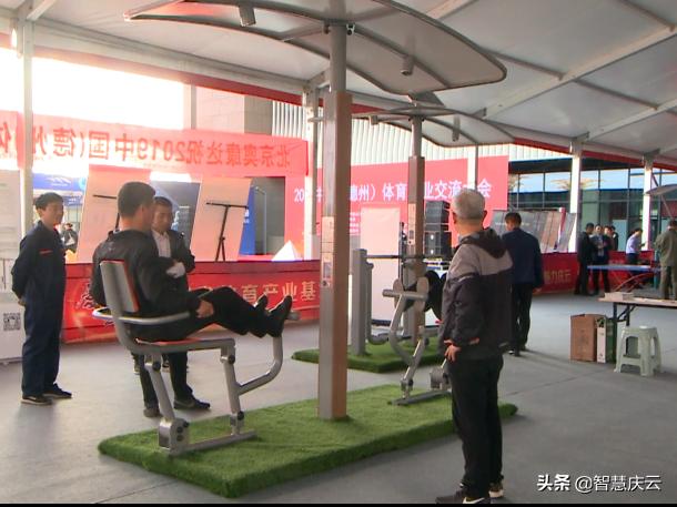 庆云国家体育产业示范基地,庆云县体育基地