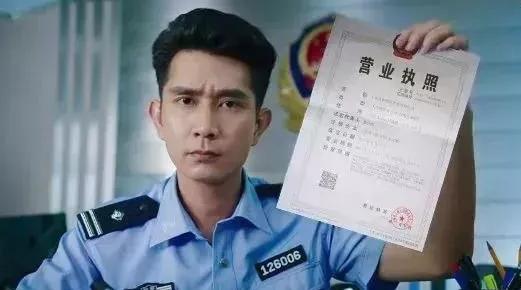 营业执照一直不办理会怎样,营业执照办不下来能营业吗