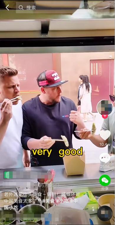 韭菜盒子用英语怎么说,韭菜盒子英语怎么说