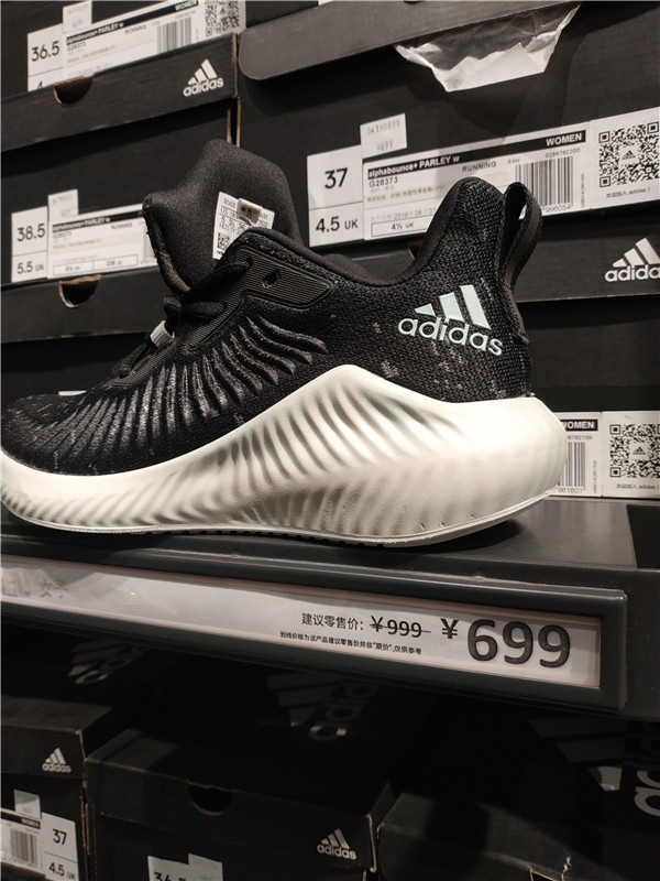 晋江耐克阿迪折扣店,耐克阿迪折扣店的进货渠道在哪儿