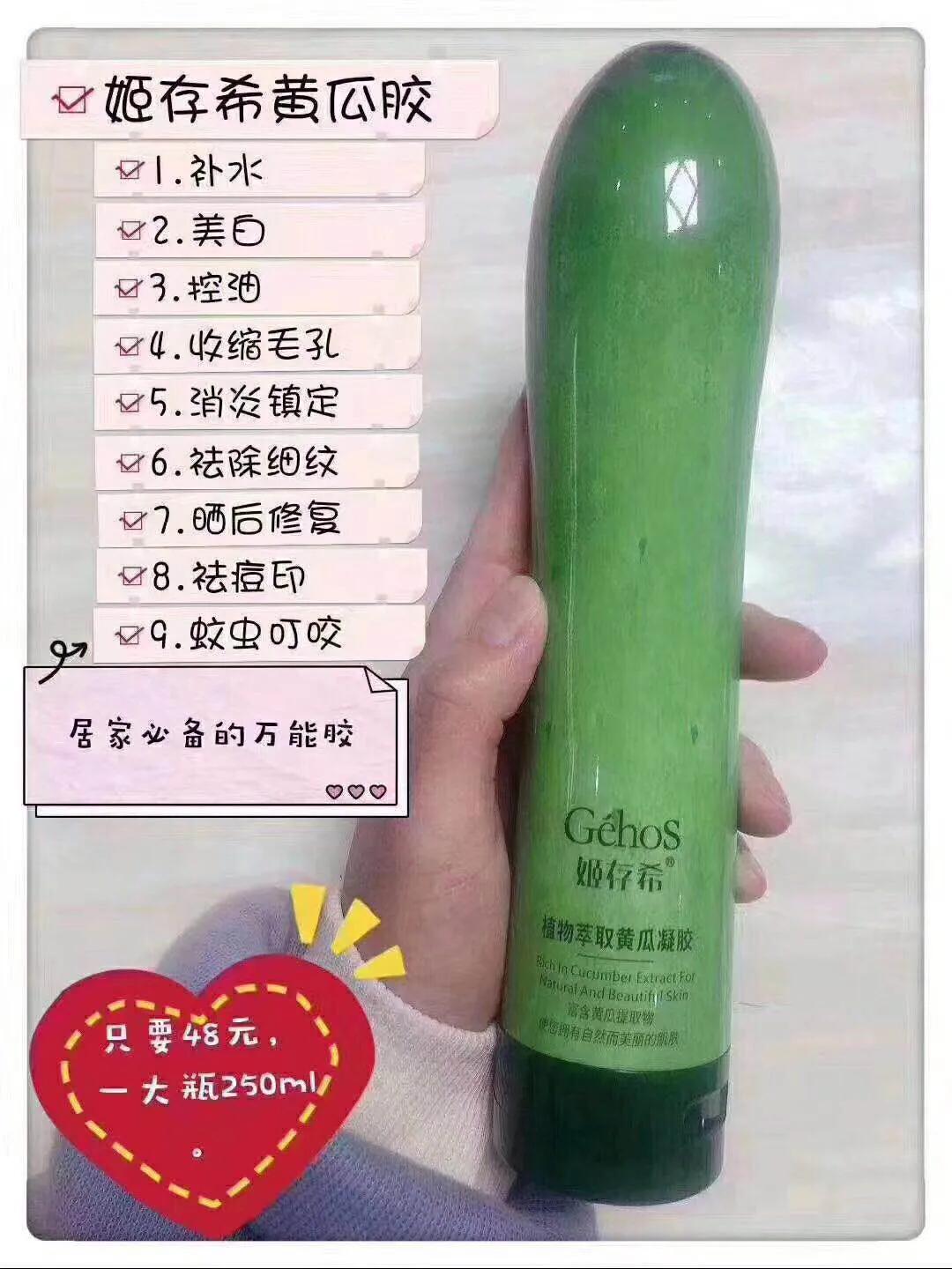 夏天人体皮肤温度,夏天的气温越来越高了