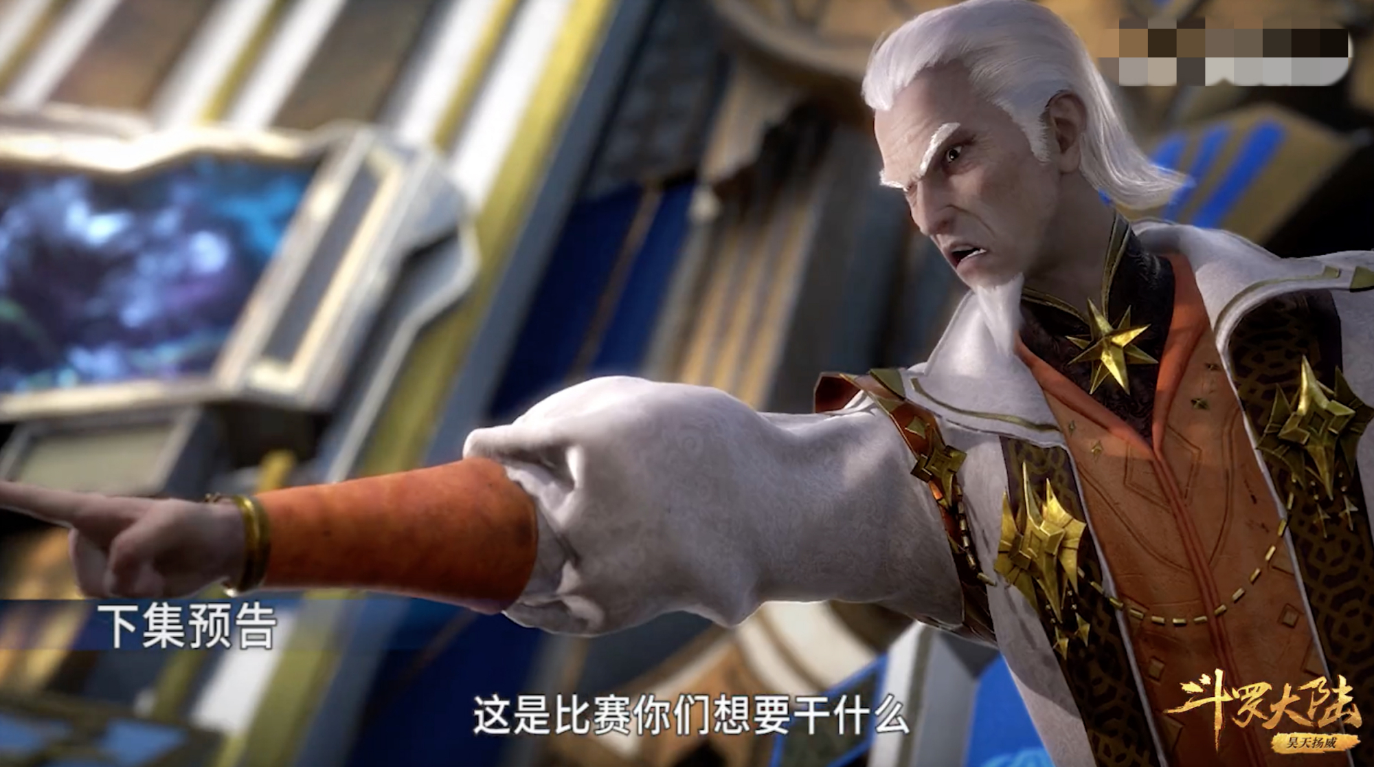 斗罗大陆84集情报：小舞以花克敌，唐三力压群雄，火舞亲了唐三