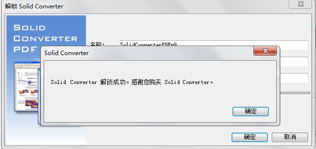 pdf转word真正免费的软件,福昕pdf编辑器怎样把pdf转为word
