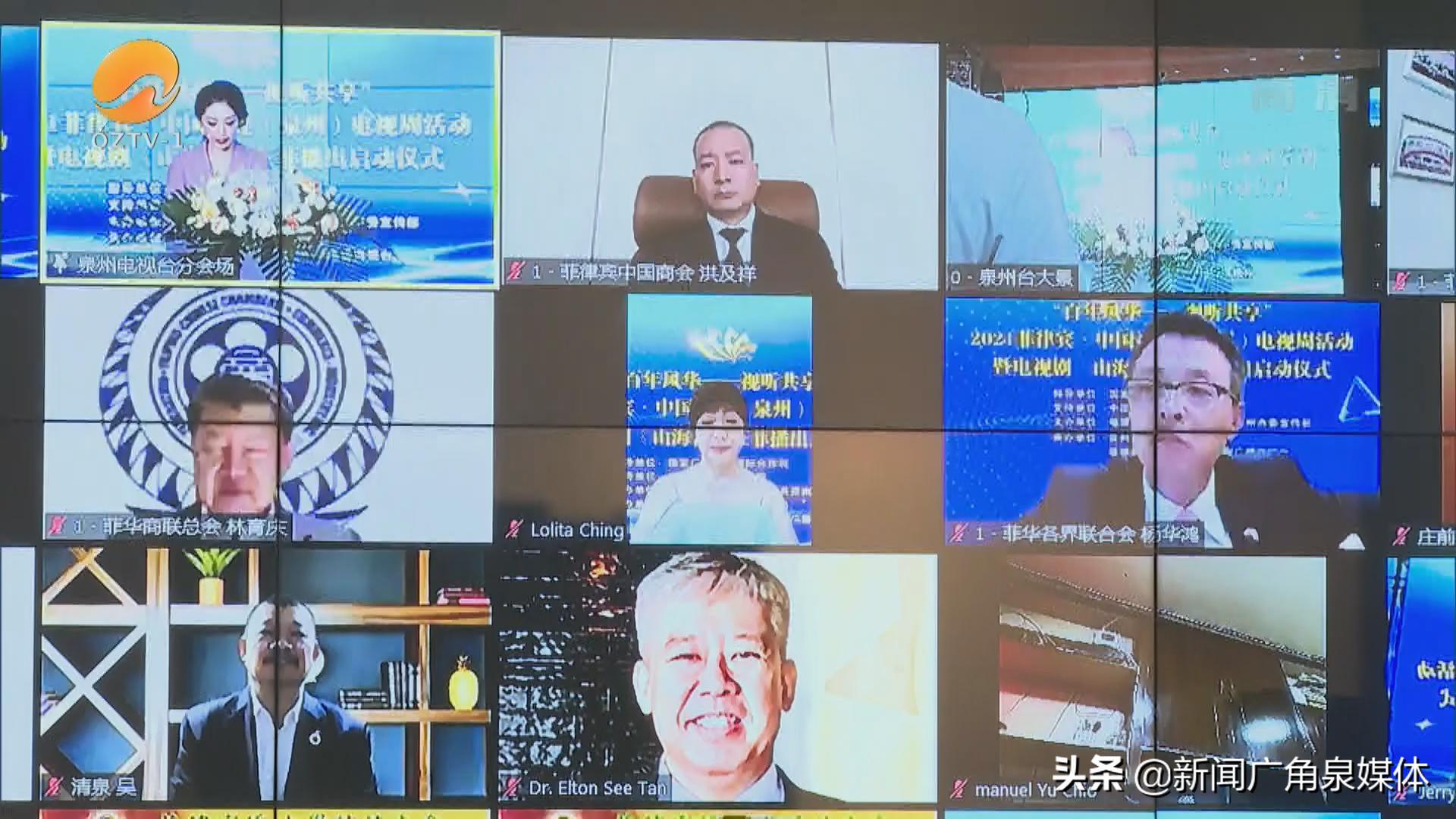 菲中电视周展播进行时：留学生“追剧”热评侨领点赞电视周