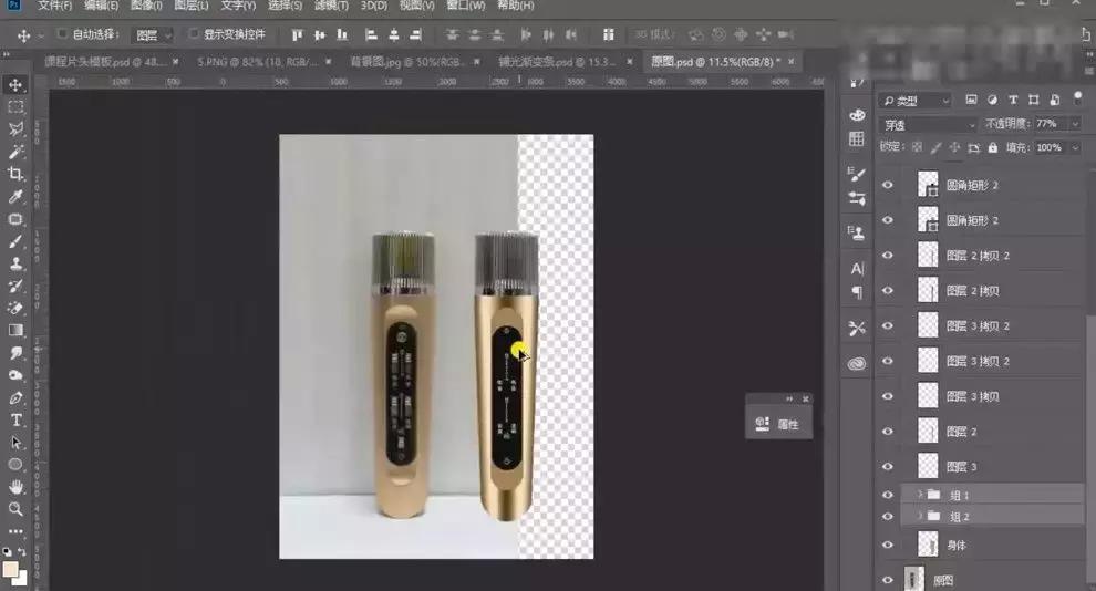 产品太暗了怎么精修,没光泽皮肤暗沉怎么办