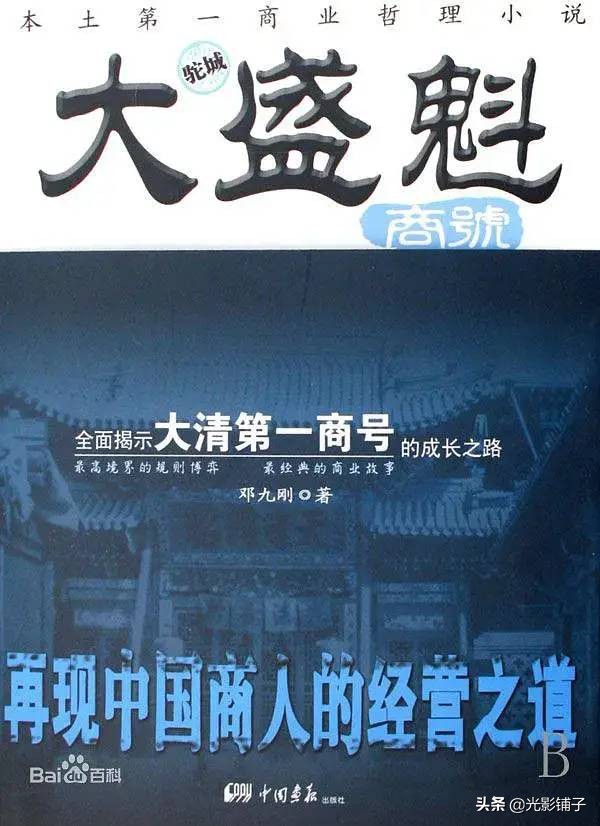 不容错过的6部创业电视剧,创业剧推荐大片9.0以上评分