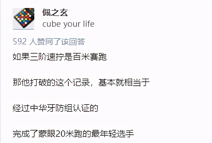 易烊千玺弟弟创魔方世界纪录新闻,易烊千玺弟弟创魔方世界纪录