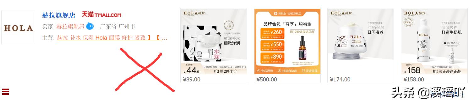 网购旗舰店的东西是真的吗,在网上购物怎么分辨真假旗舰店呢