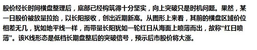 抄底k线形态,抄底的k线信号有哪些