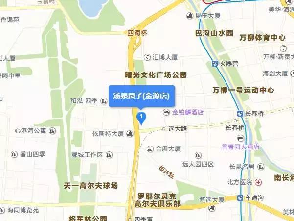 汤泉良子汤泉亚运村店团购,汤泉良子平日单人汤泉门票