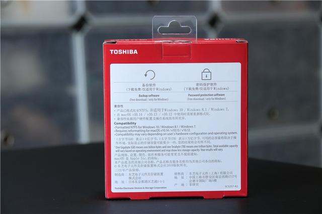 东芝移动硬盘v9如何加密,东芝v9硬盘测试