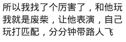 男朋友打游戏越来越菜还不承认,男朋友打游戏很菜怎么办原版